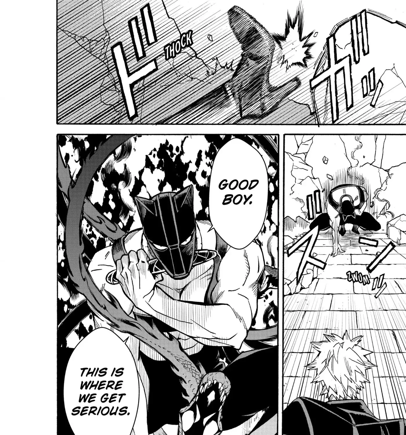 Meiou no Zakuro, chapter 5, page 71