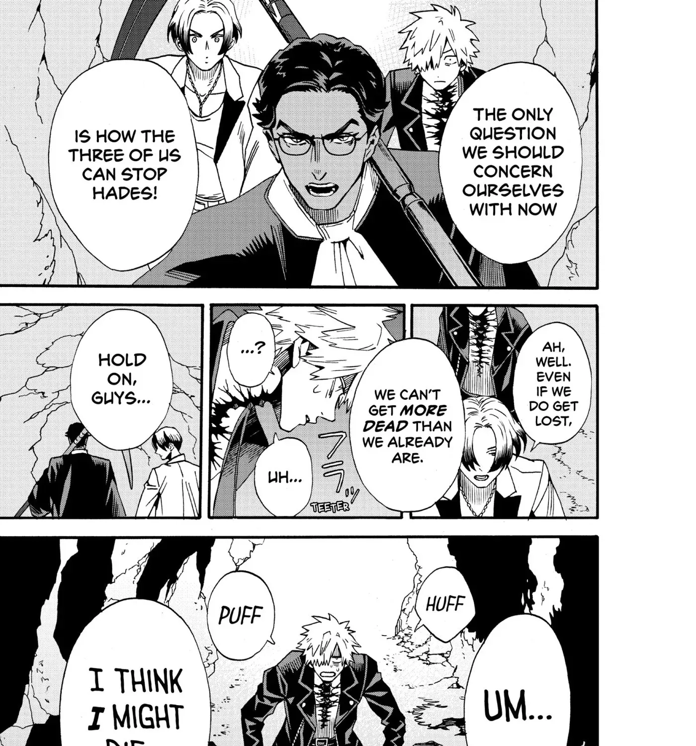 Meiou no Zakuro, chapter 7, page 17