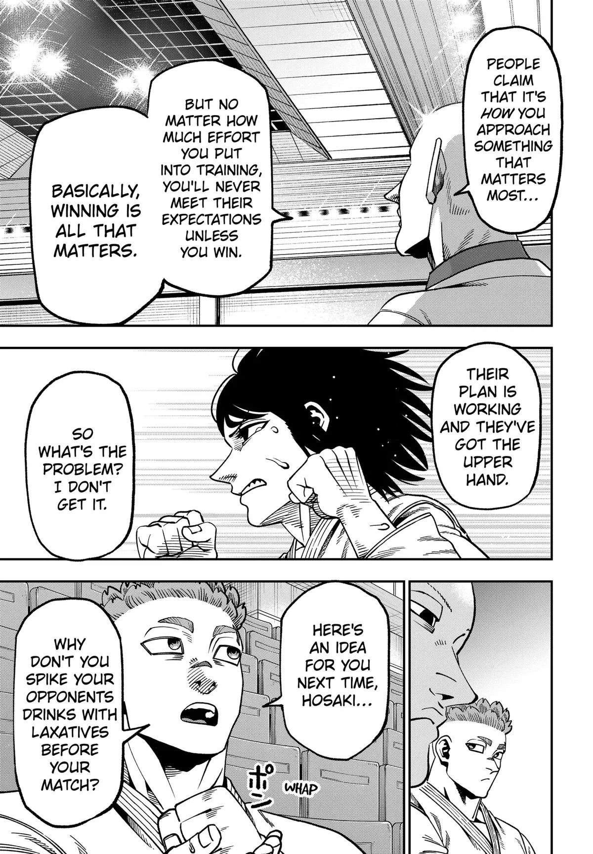 Subaru the Invincible, chapter 20, page 7