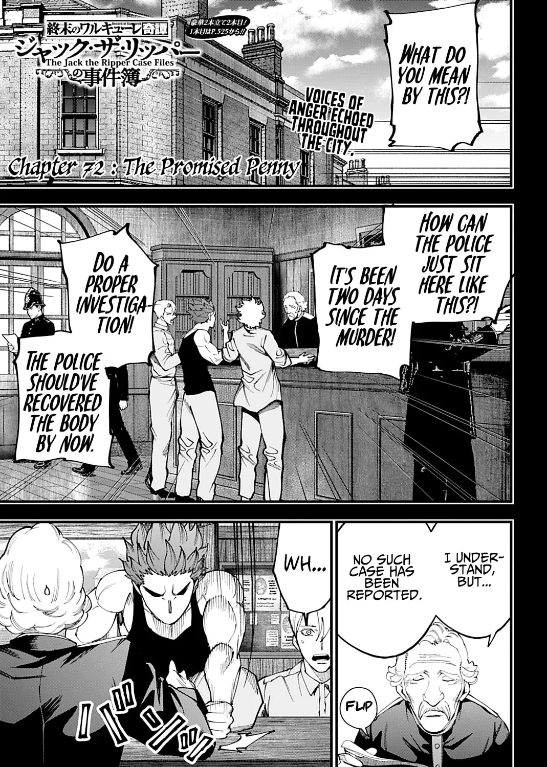 Record of Ragnarok: The Jack the Ripper Case Files, chapter 72, page 1