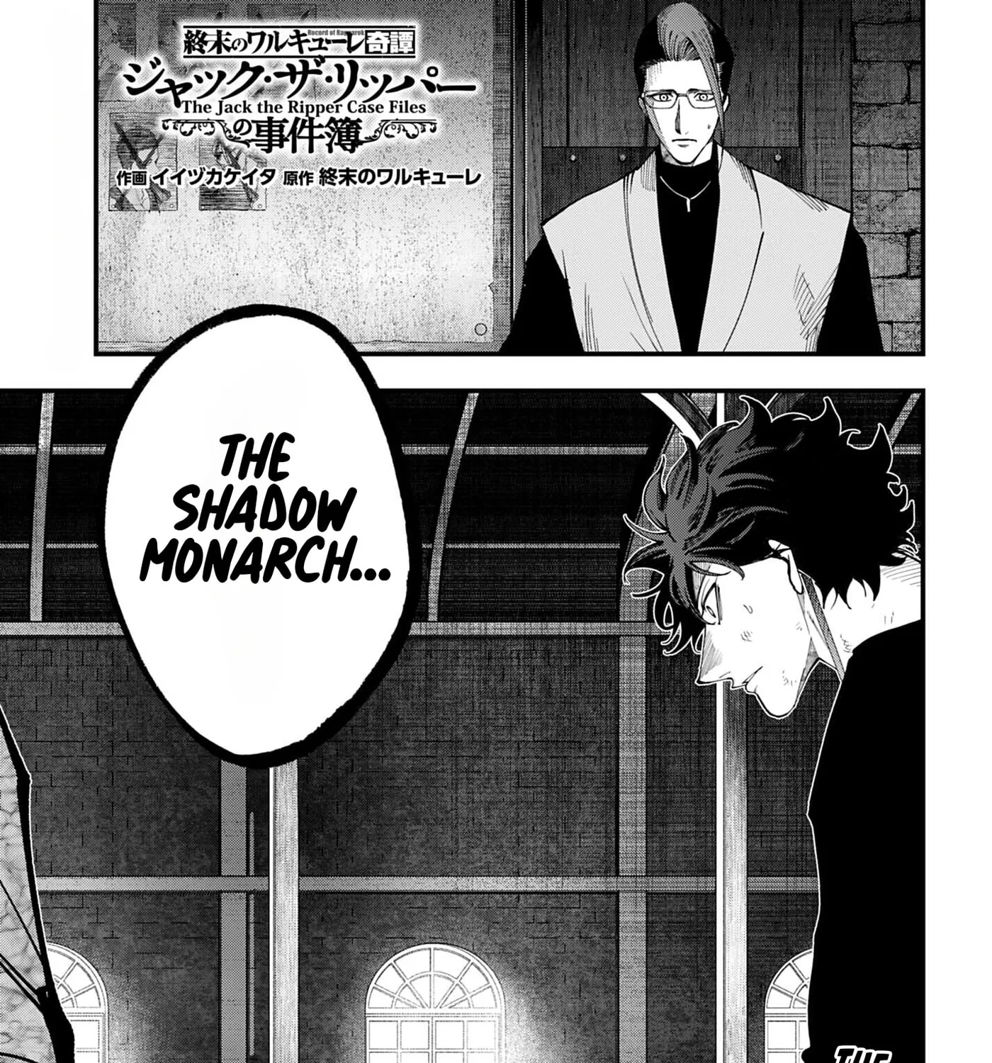 Record of Ragnarok: The Jack the Ripper Case Files, chapter 74, page 1