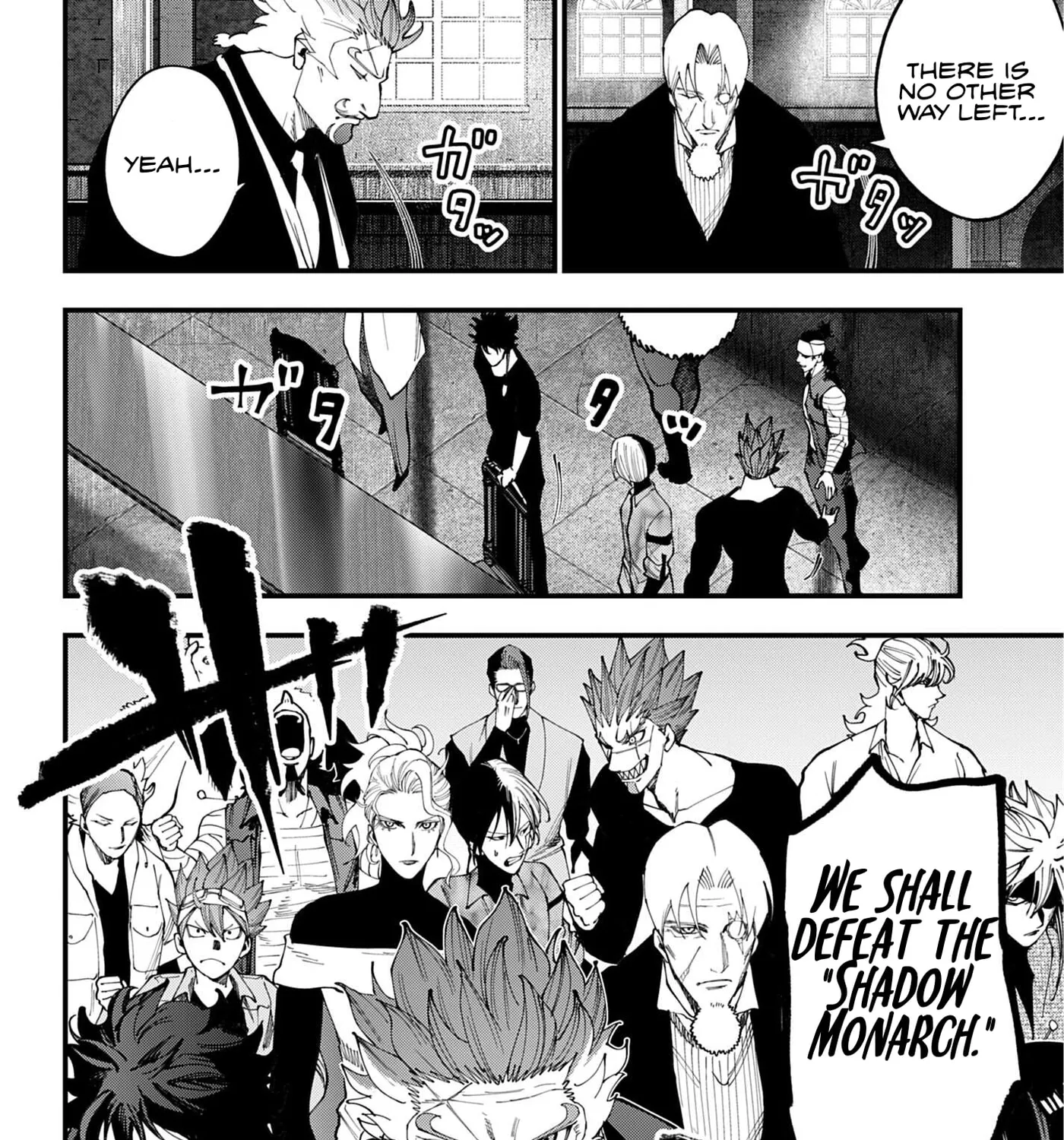 Record of Ragnarok: The Jack the Ripper Case Files, chapter 74, page 35
