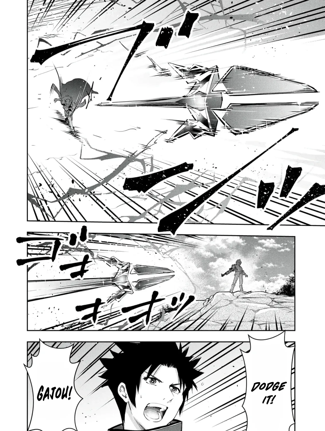 Kamigami no Kennou wo Ayatsurishi Mono - Nouryoku Suuchi "0" de Sagesumareteiru Ore da ga, Jitsu wa Sekai Saikyou no Ikkaku, chapter 38, page 43