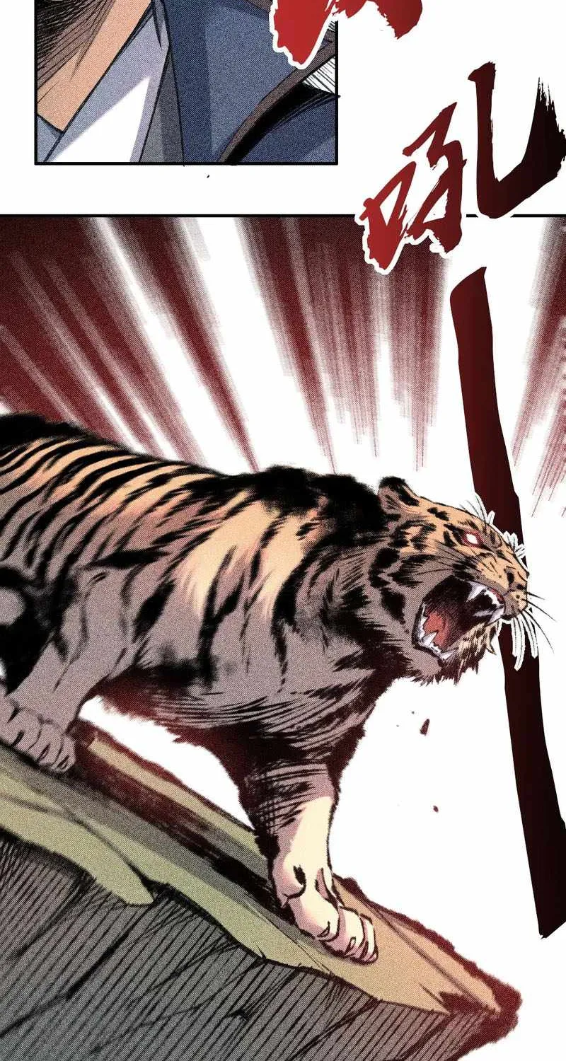 Two Realms: I Have an Ancient Martial Arts World, chapter 8, page 7