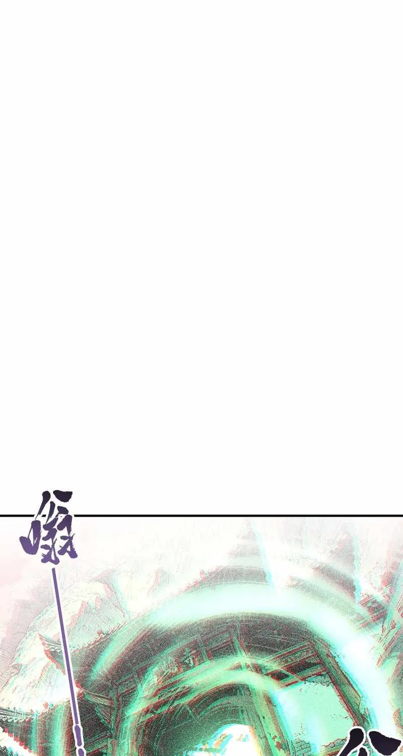 Two Realms: I Have an Ancient Martial Arts World, chapter 8, page 41