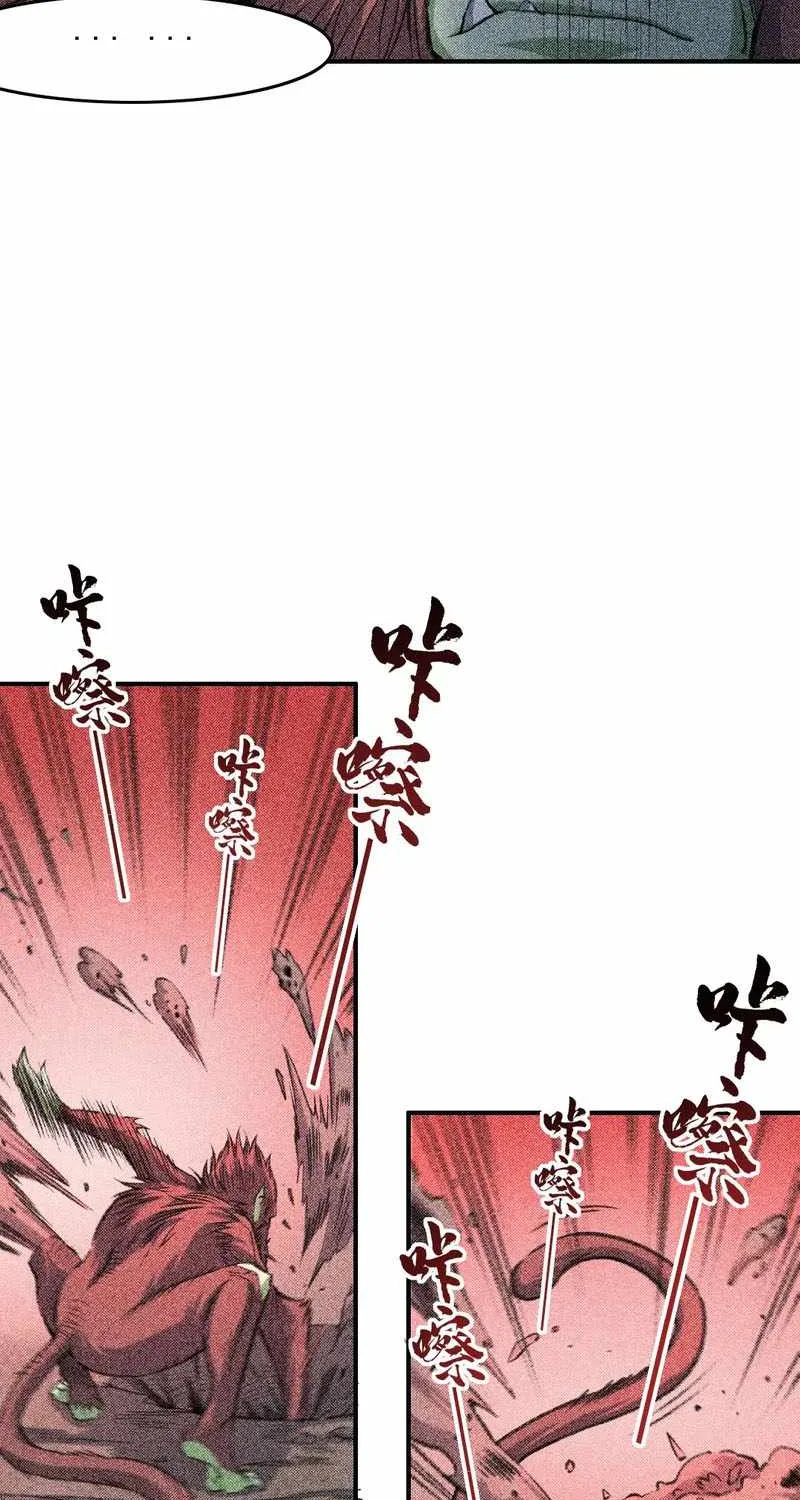 Two Realms: I Have an Ancient Martial Arts World, chapter 8, page 43