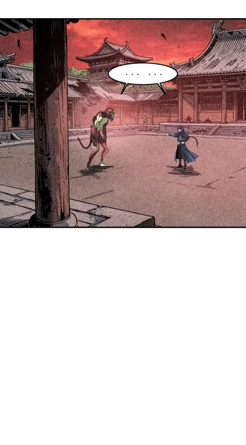 Two Realms: I Have an Ancient Martial Arts World, chapter 9, page 58