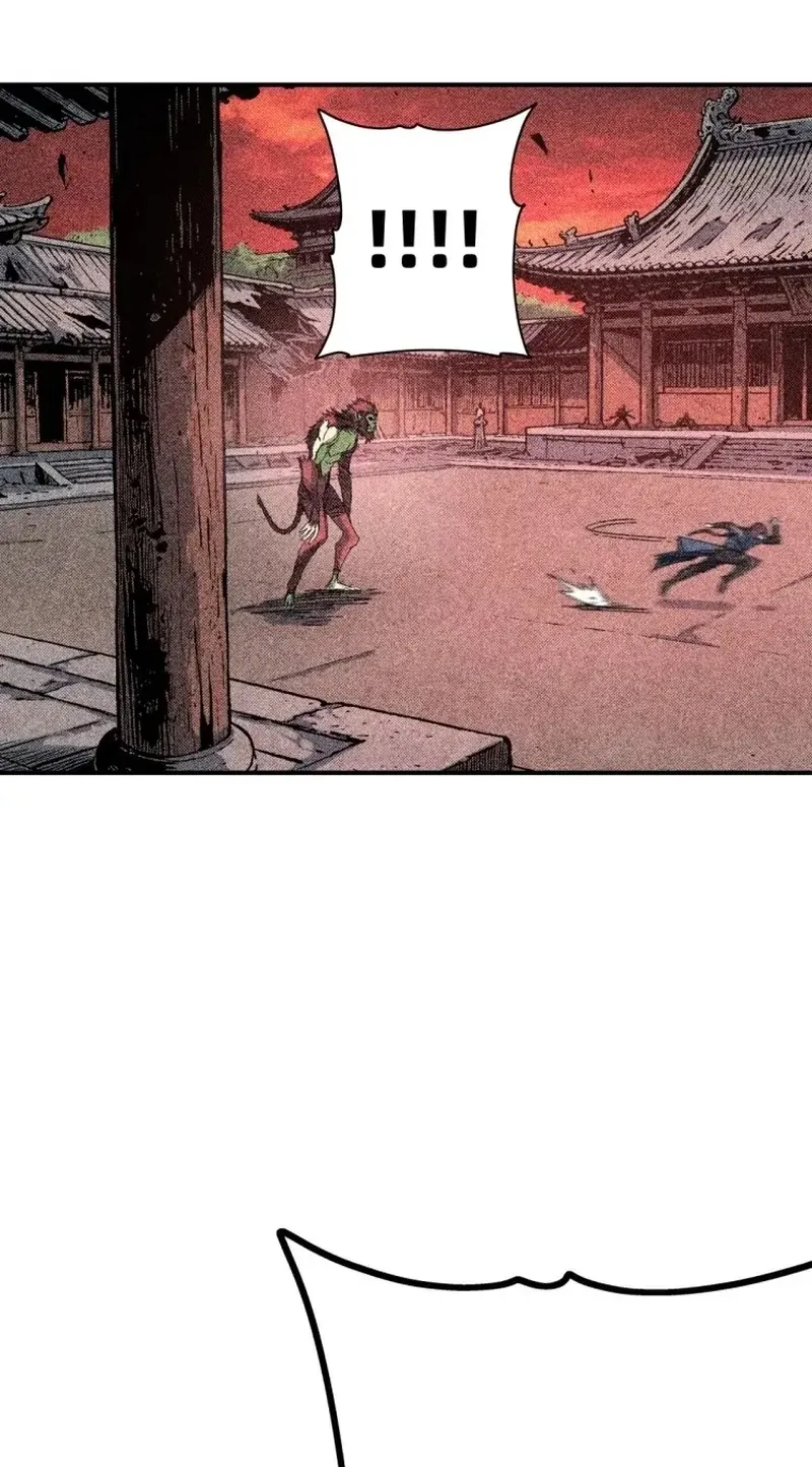Two Realms: I Have an Ancient Martial Arts World, chapter 9, page 59