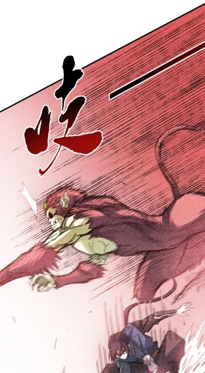 Two Realms: I Have an Ancient Martial Arts World, chapter 9, page 62