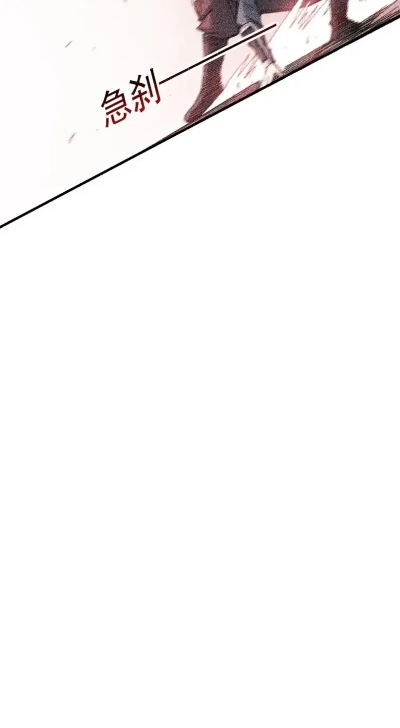 Two Realms: I Have an Ancient Martial Arts World, chapter 9, page 63