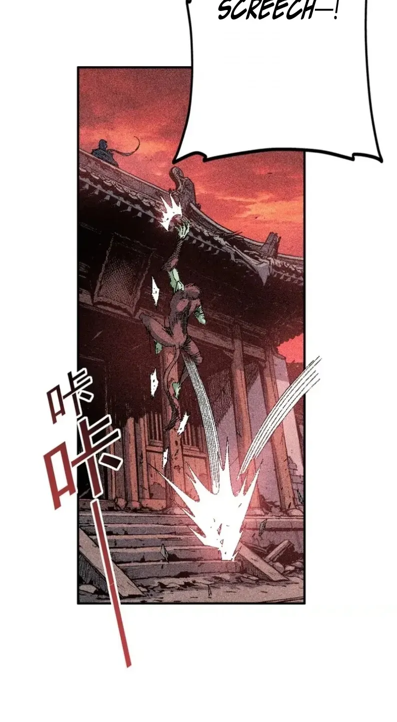 Two Realms: I Have an Ancient Martial Arts World, chapter 9, page 81