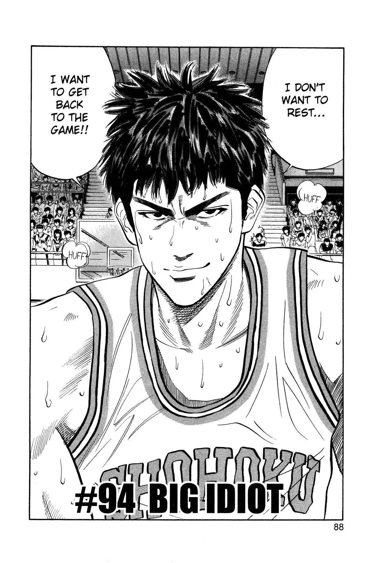 Slam Dunk, chapter 94, page 2