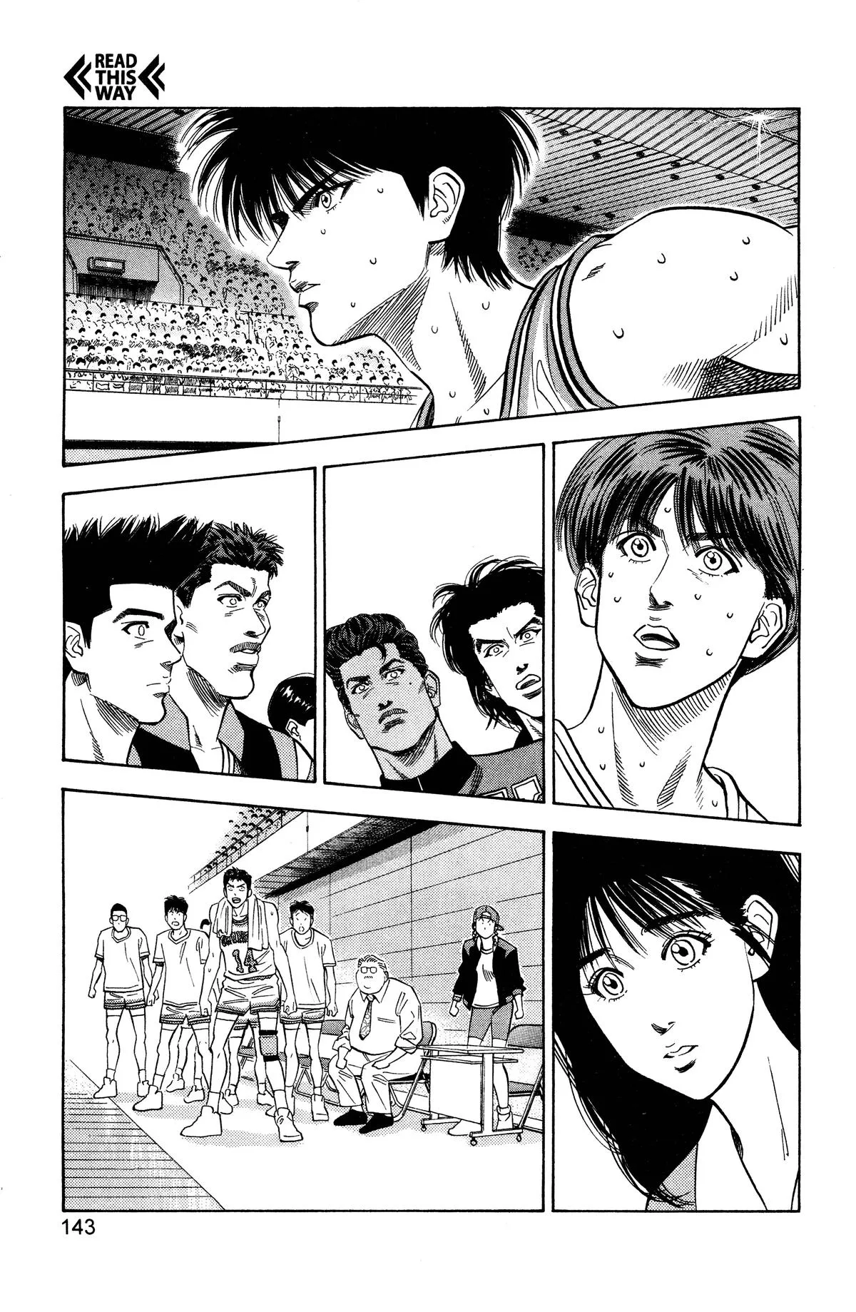 Slam Dunk, chapter 96, page 17