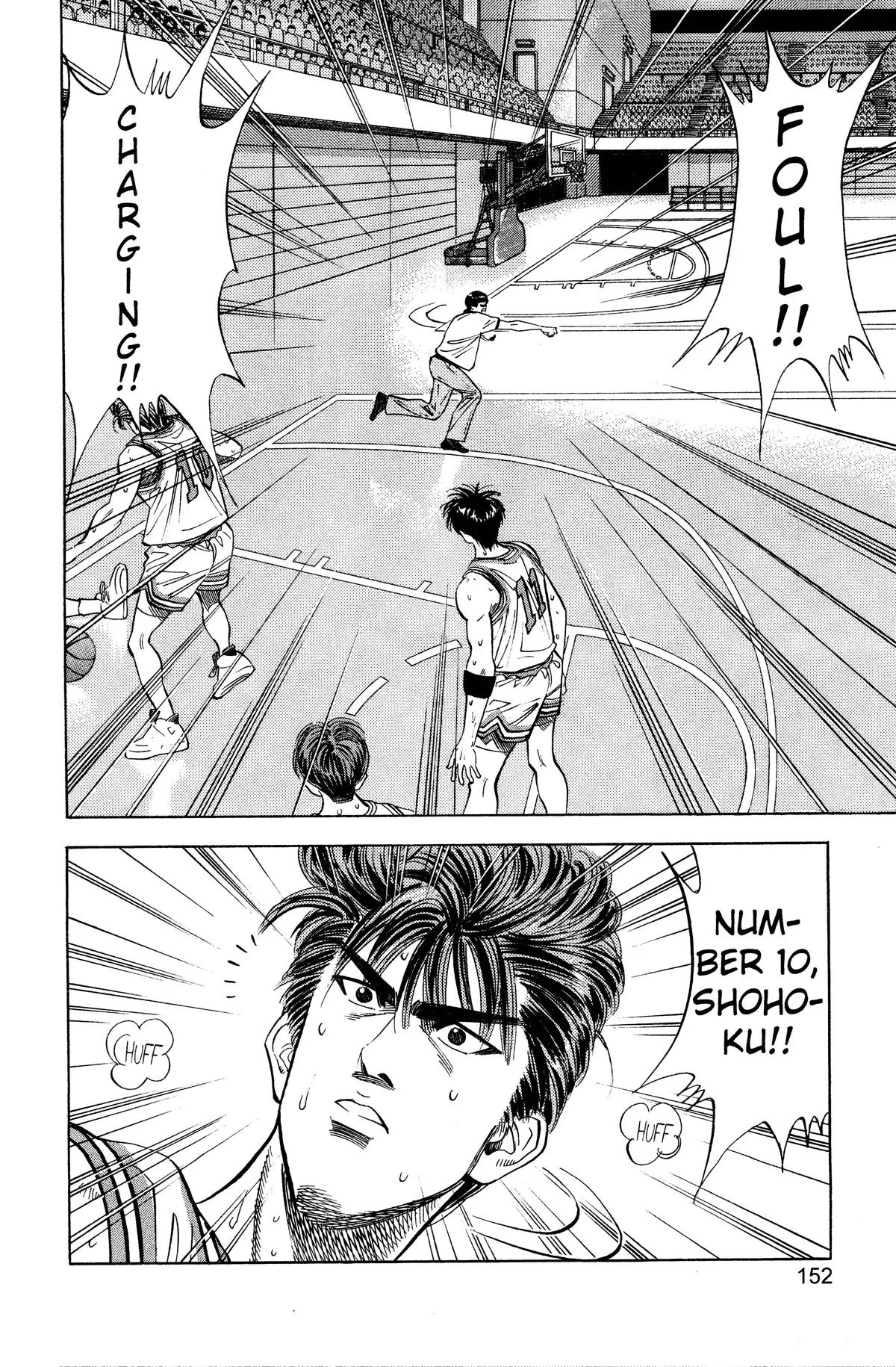 Slam Dunk, chapter 97, page 5