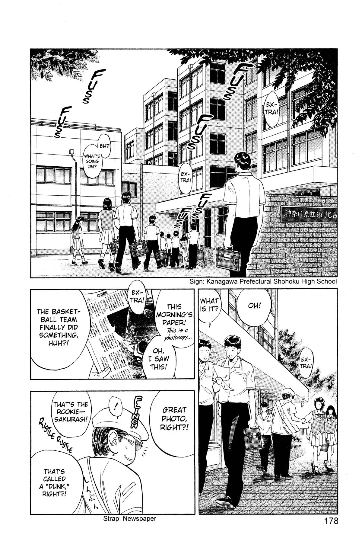 Slam Dunk, chapter 98, page 12