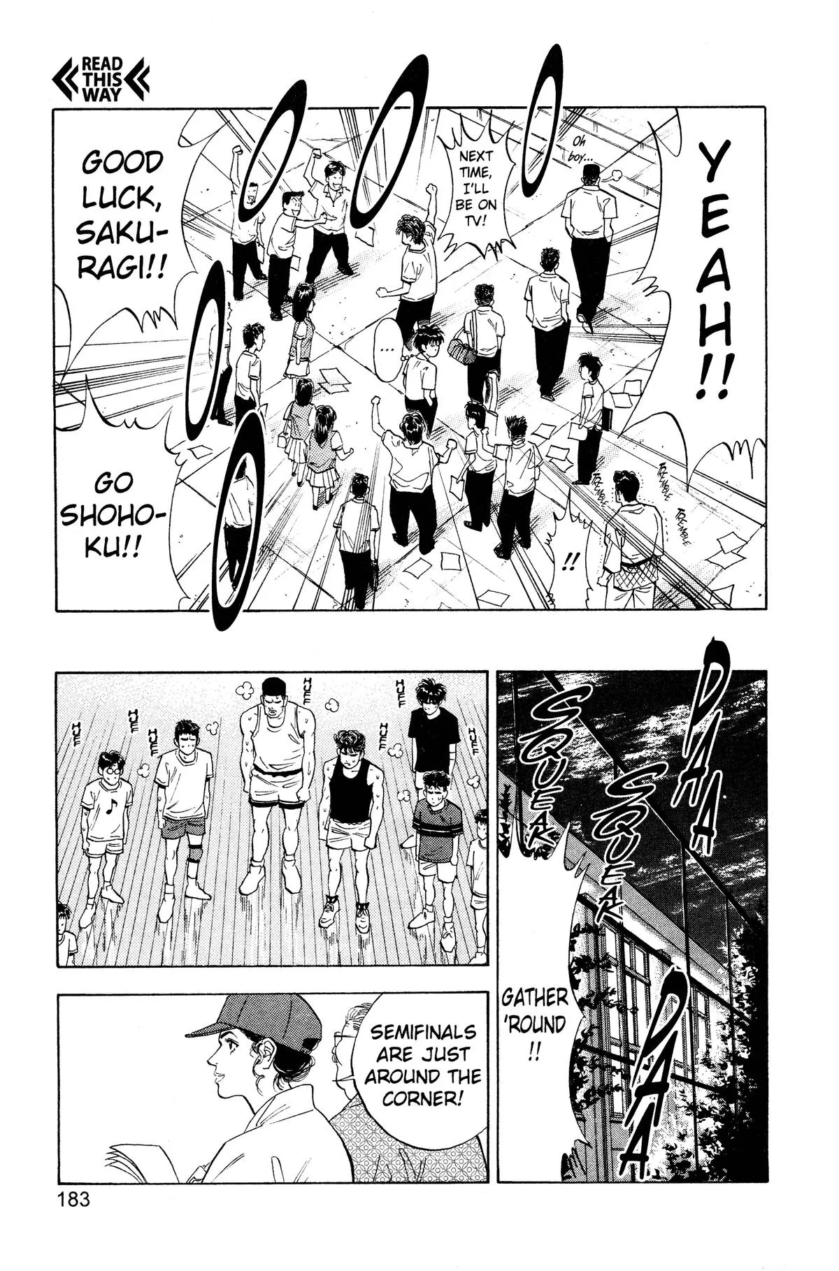 Slam Dunk, chapter 98, page 17
