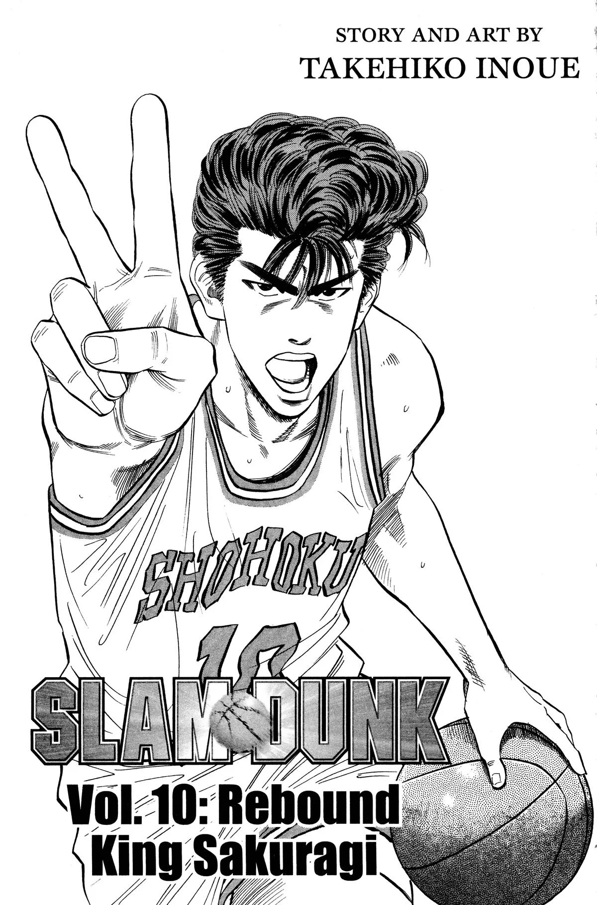 Slam Dunk, chapter 98, page 21