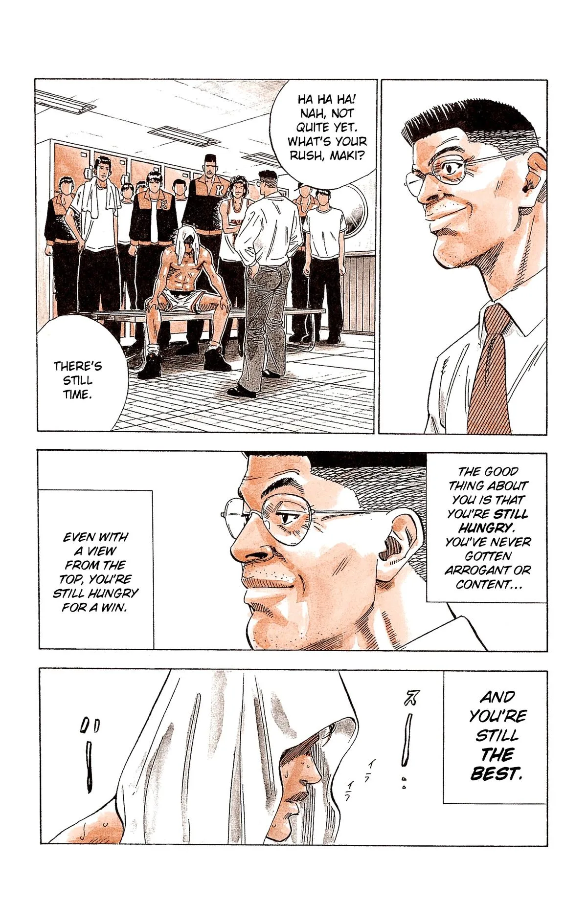 Slam Dunk, chapter 99, page 16