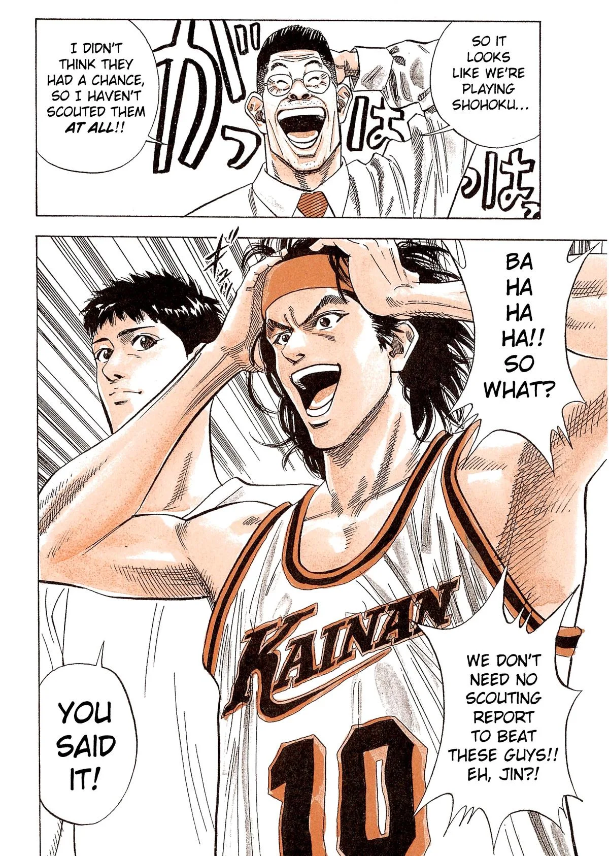 Slam Dunk, chapter 99, page 17