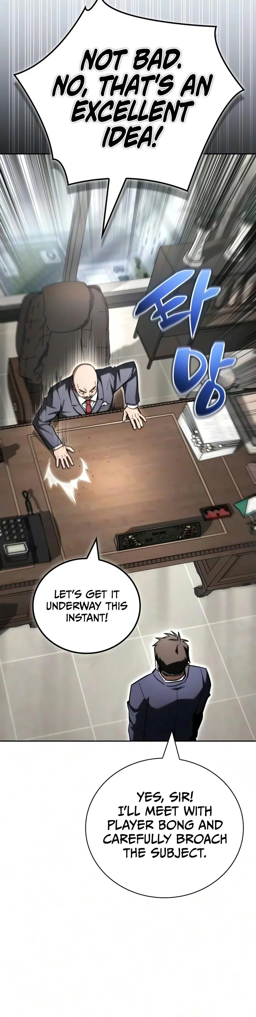A Wimp’s Strategy Guide to Conquer the Tower, chapter 46, page 18