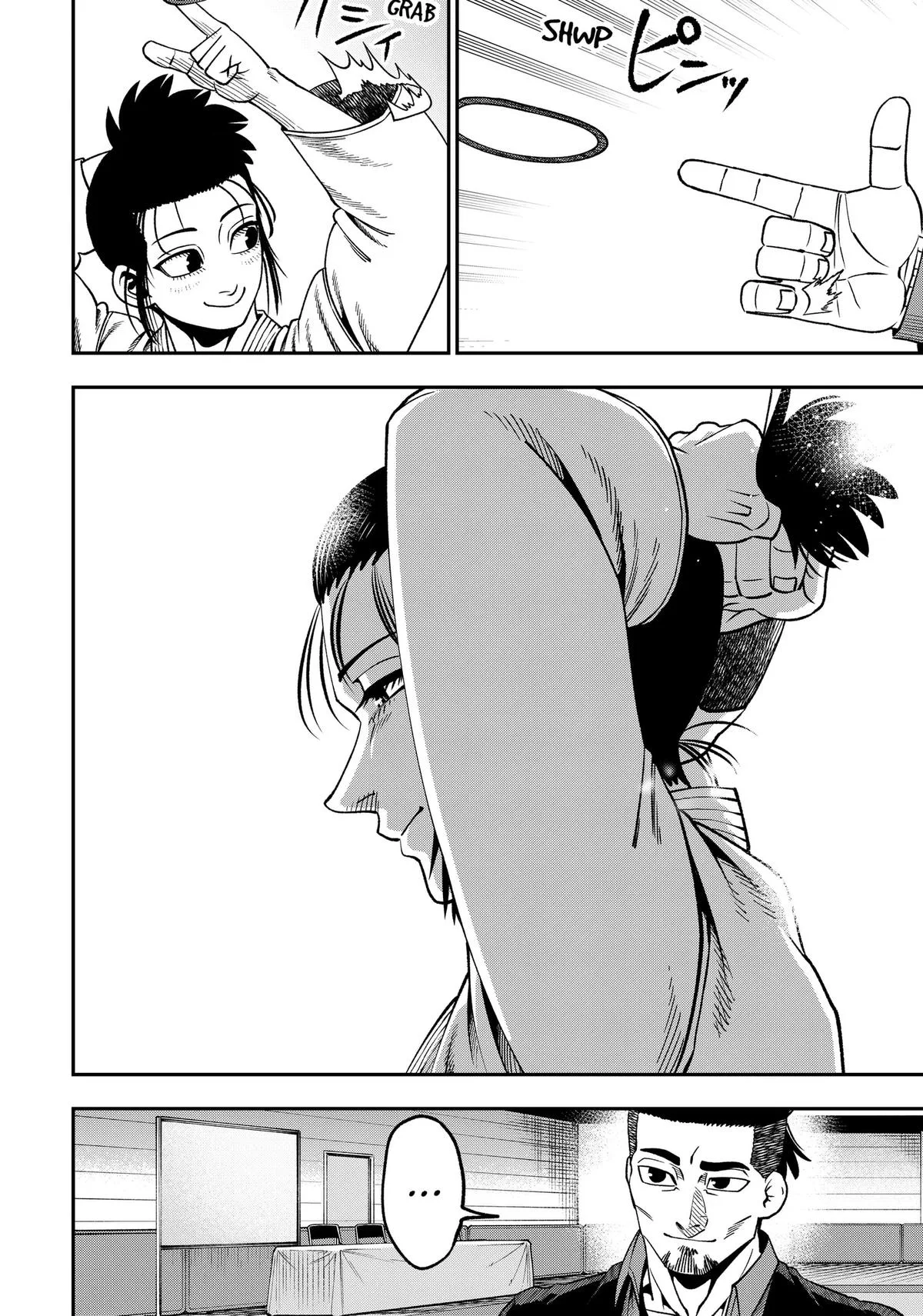 Subaru the Invincible, chapter 21, page 12