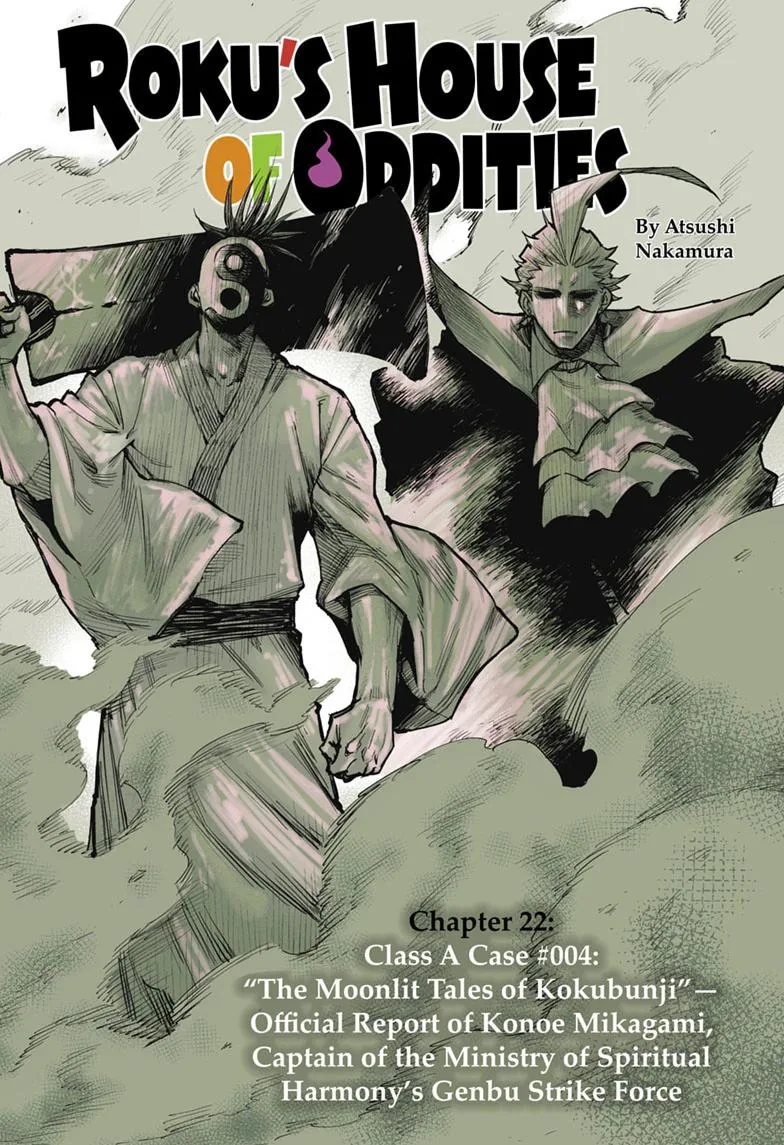 Roku's House of Oddities, chapter 22, page 1