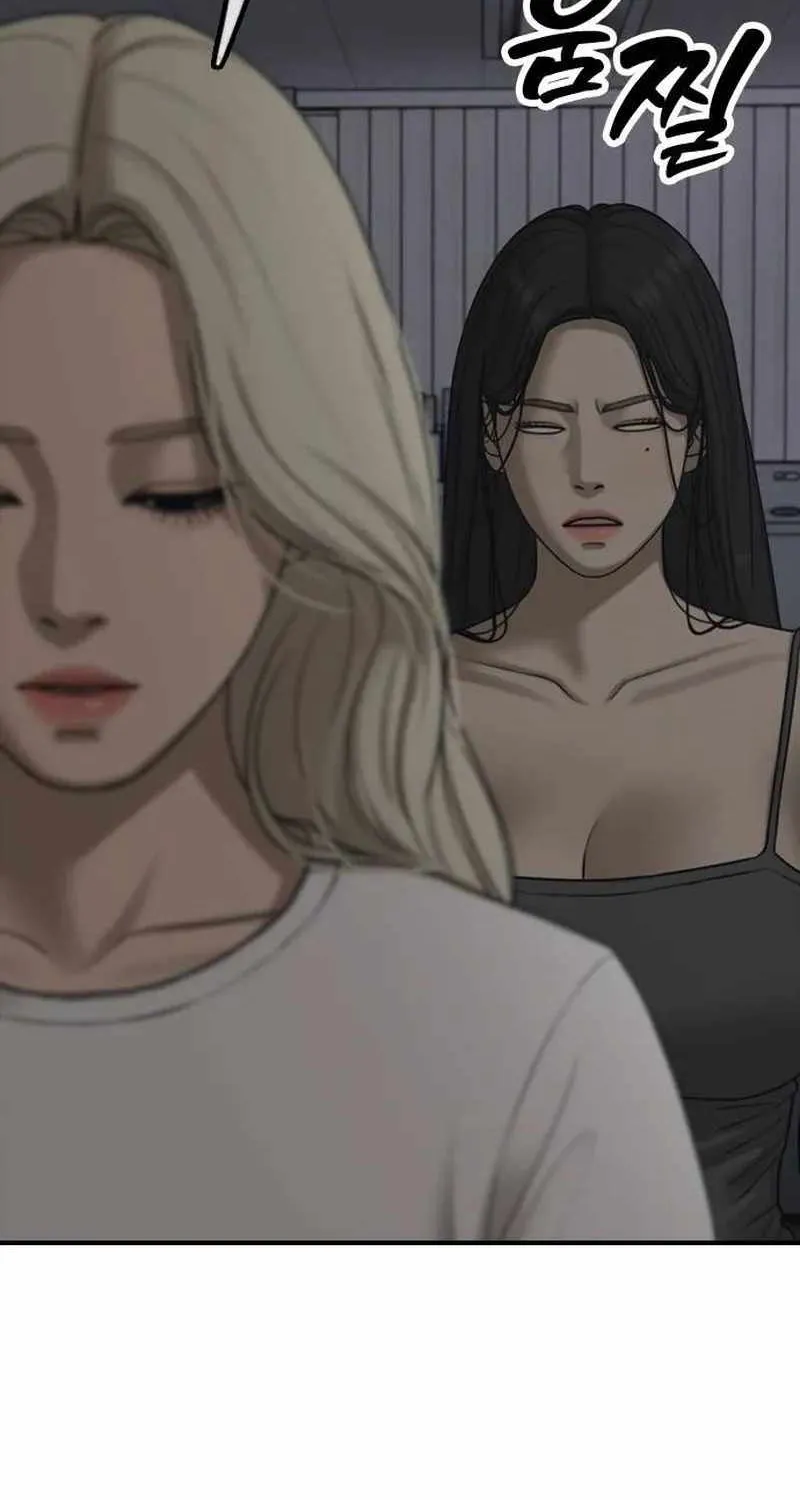 The Apocalypse is Here, chapter 79, page 18