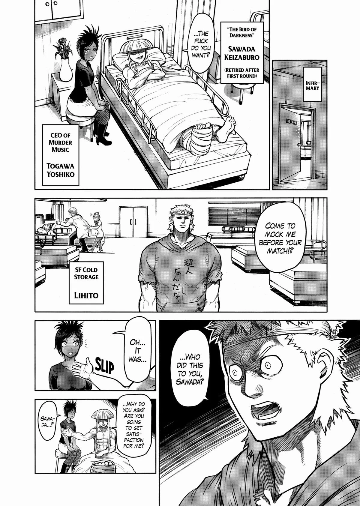 Kengan Ashura, chapter 81, page 2