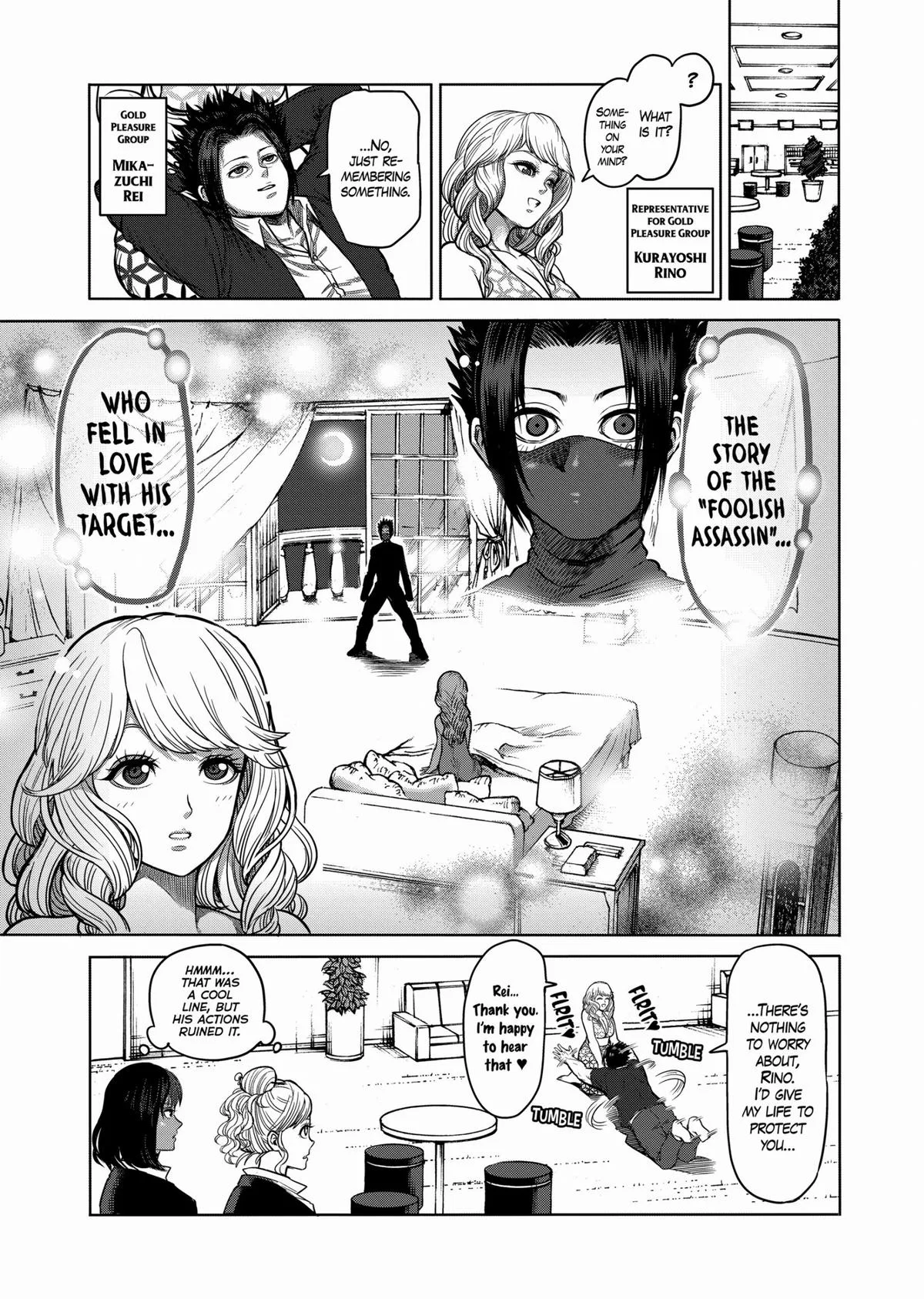 Kengan Ashura, chapter 81, page 11