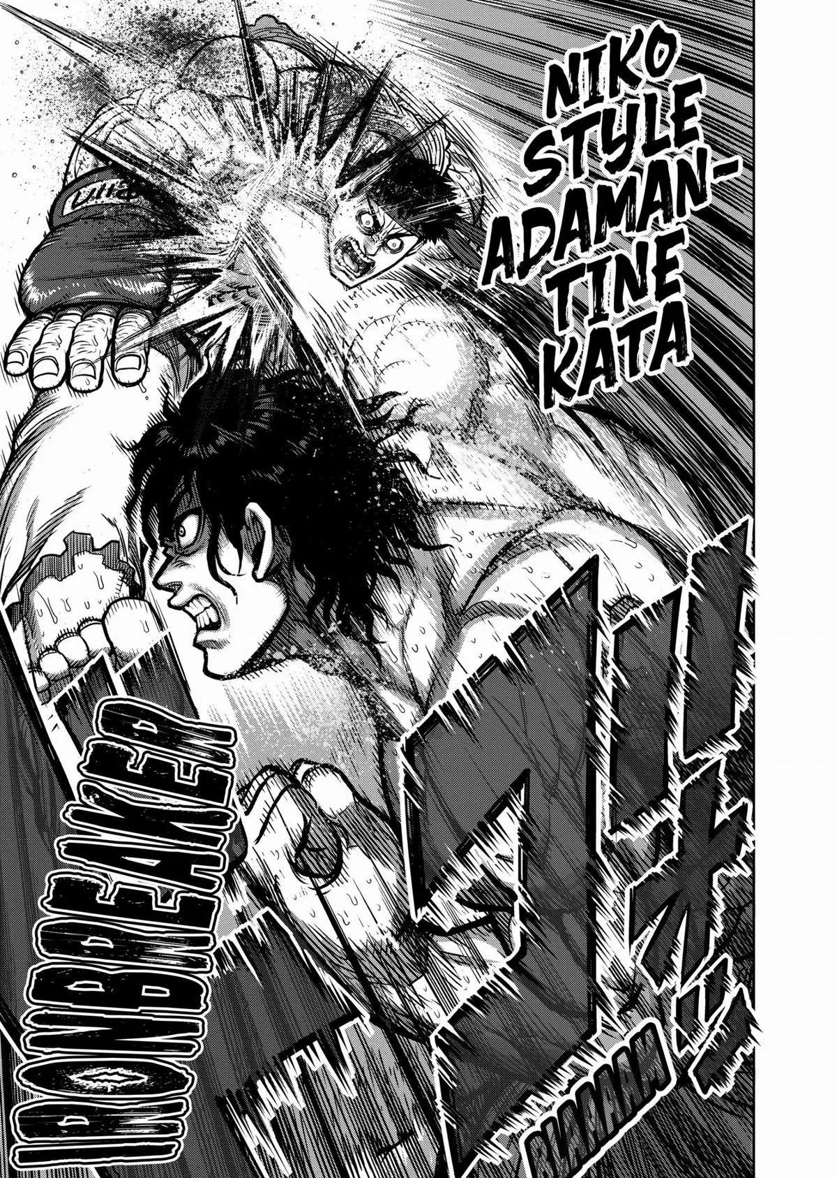 Kengan Ashura, chapter 81.5, page 11