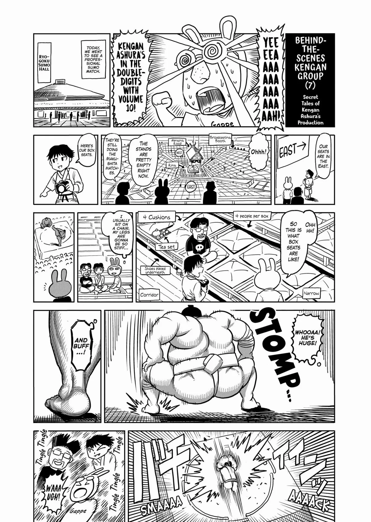 Kengan Ashura, chapter 81.5, page 44