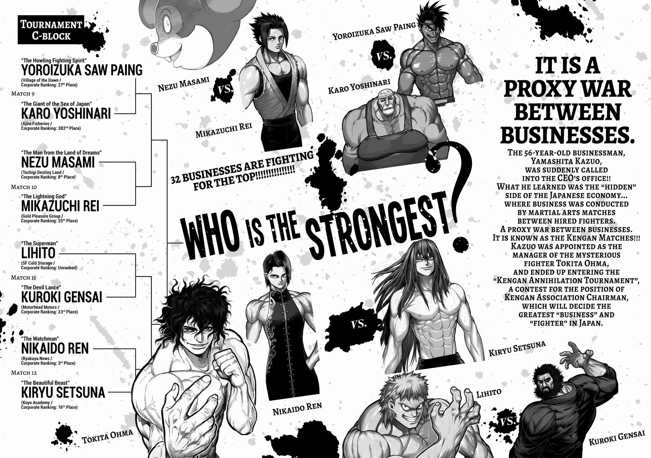Kengan Ashura, chapter 82, page 4