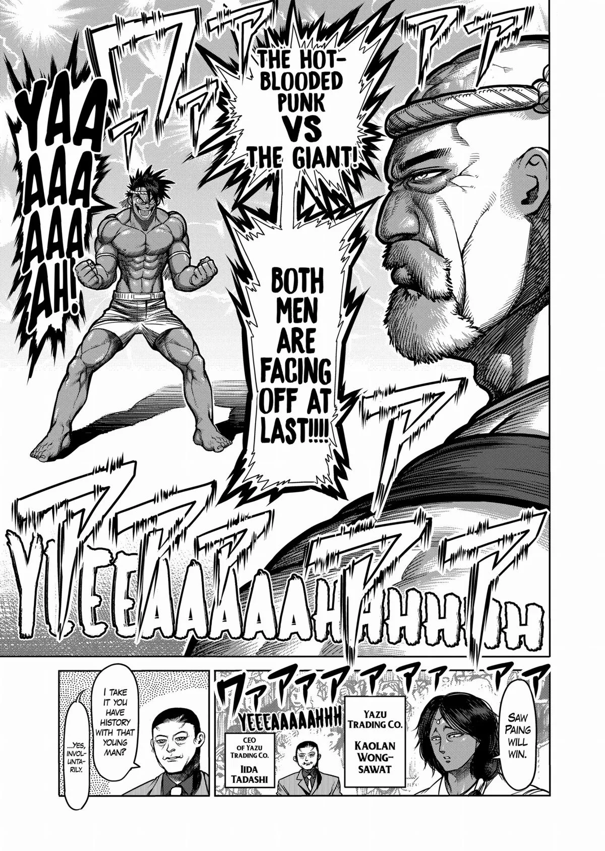 Kengan Ashura, chapter 84, page 3