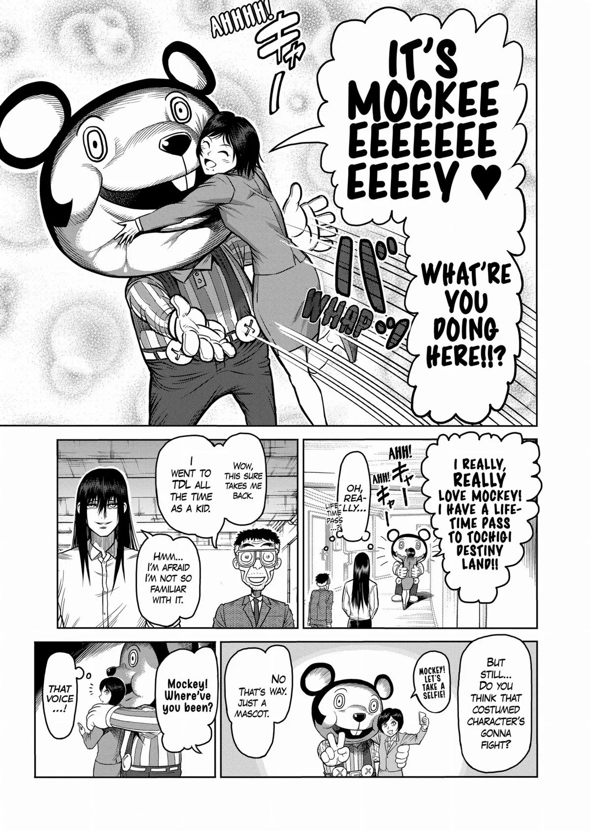 Kengan Ashura, chapter 88, page 3
