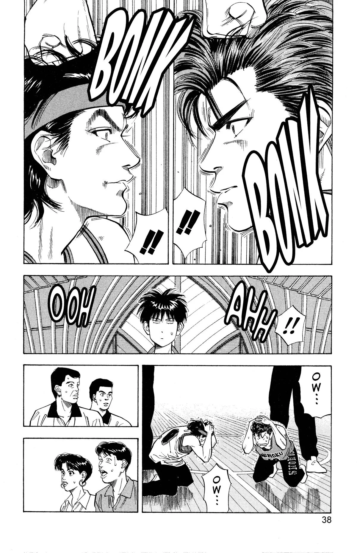 Slam Dunk, chapter 100, page 11