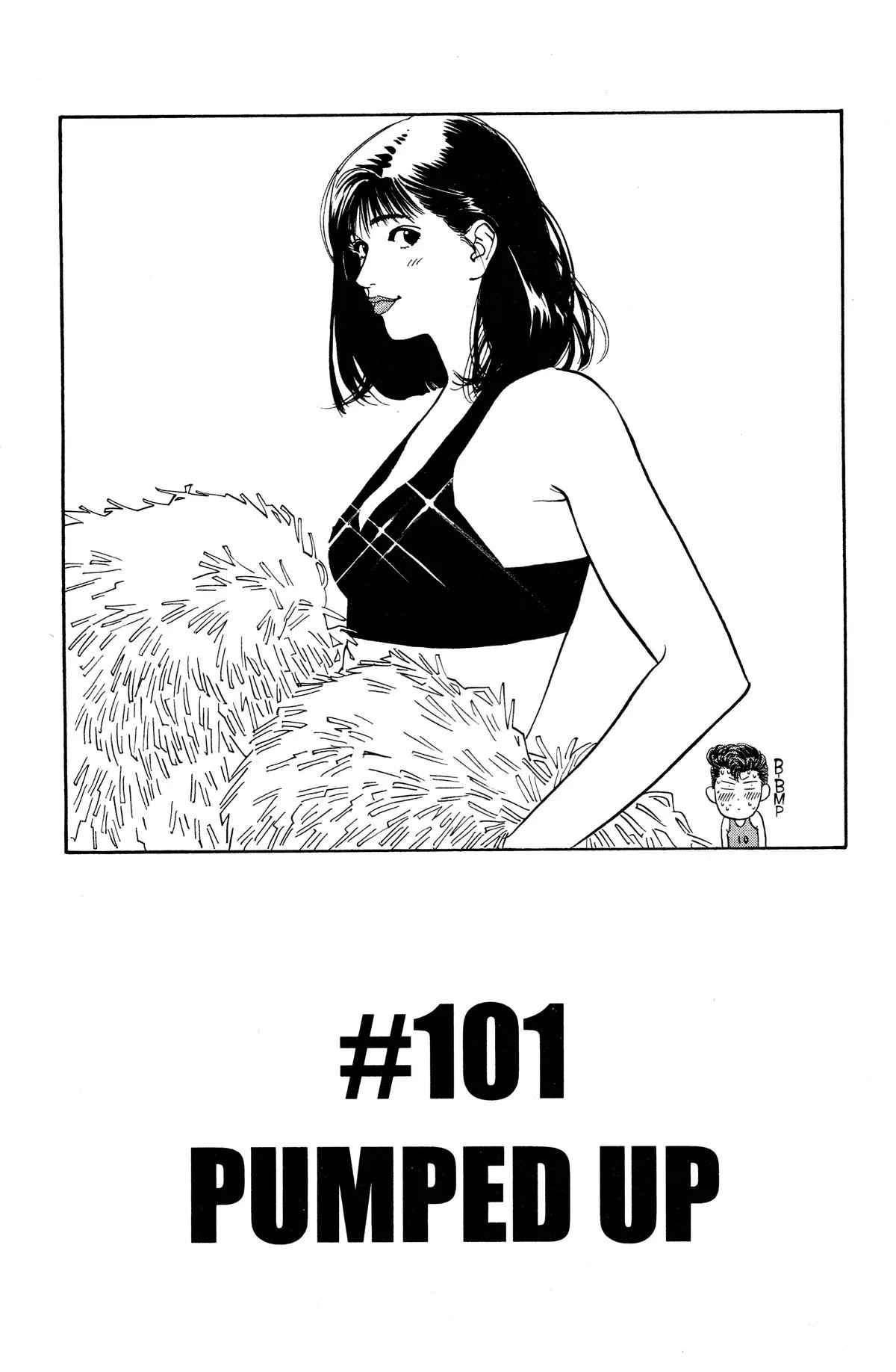 Slam Dunk, chapter 101, page 1