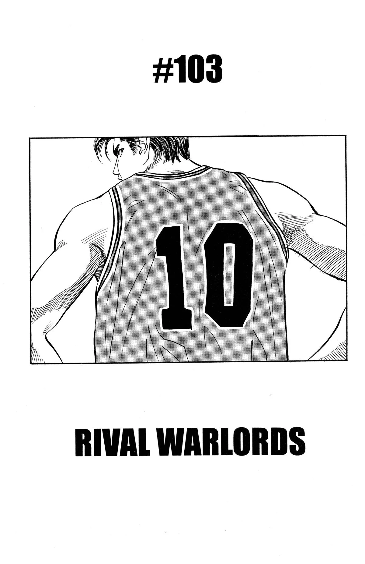 Slam Dunk, chapter 103, page 1
