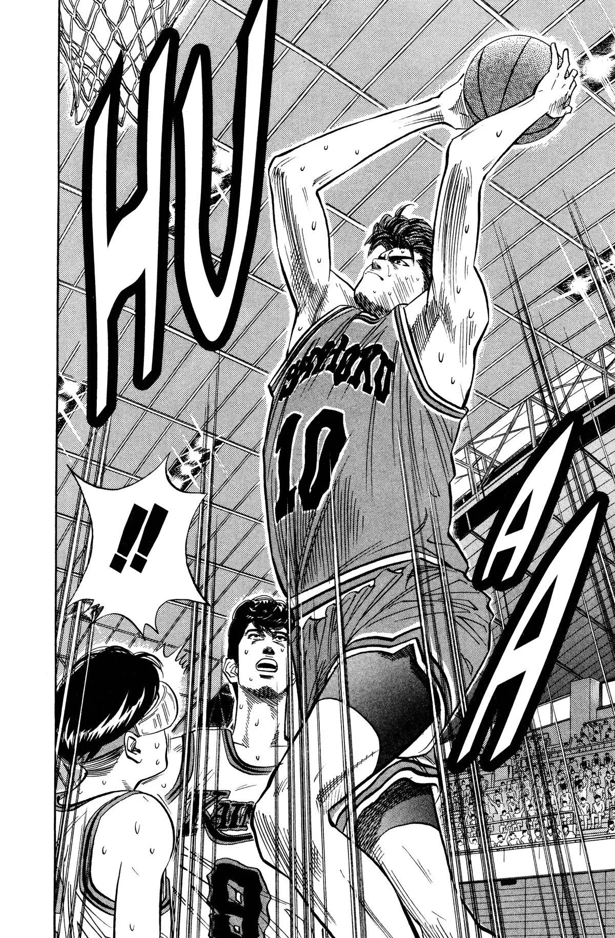Slam Dunk, chapter 106, page 16