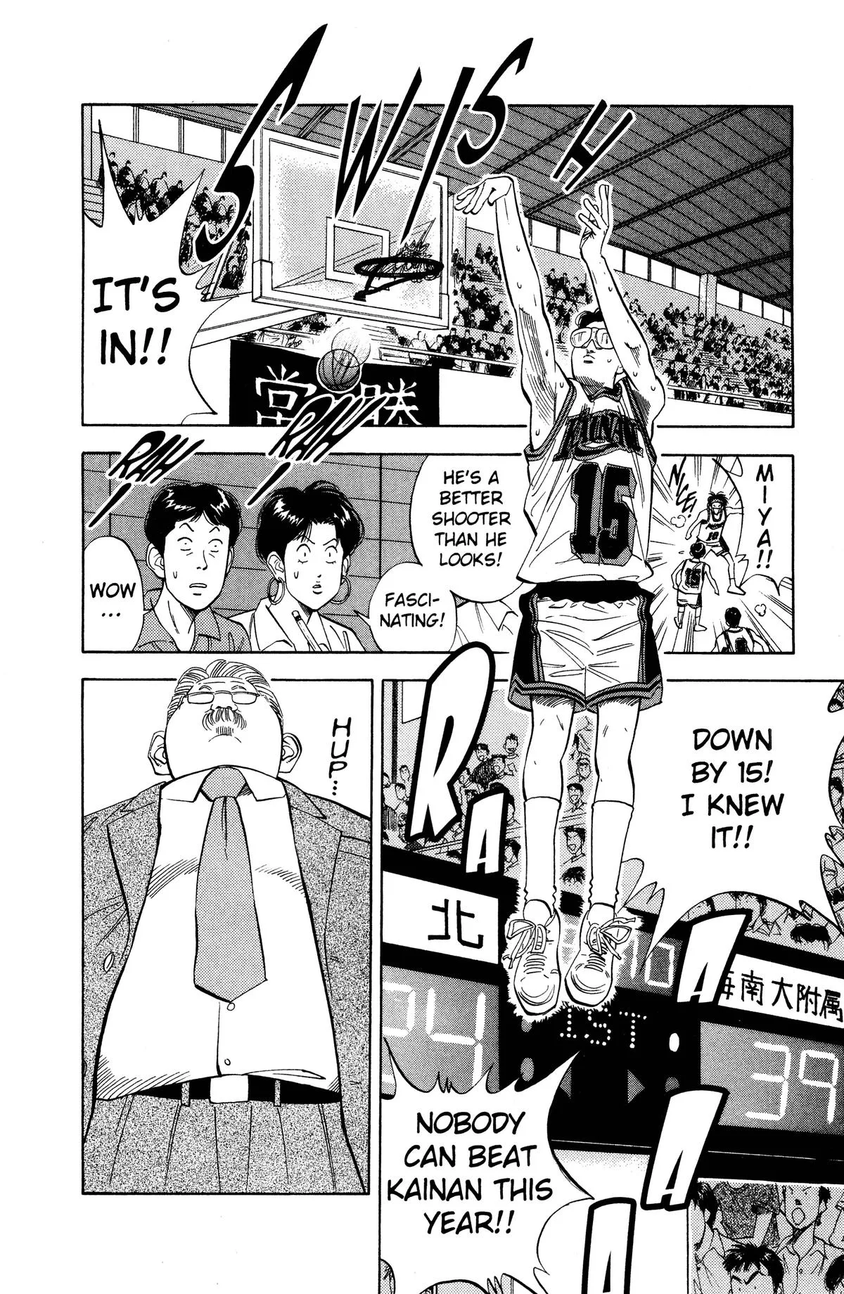 Slam Dunk, chapter 107, page 6