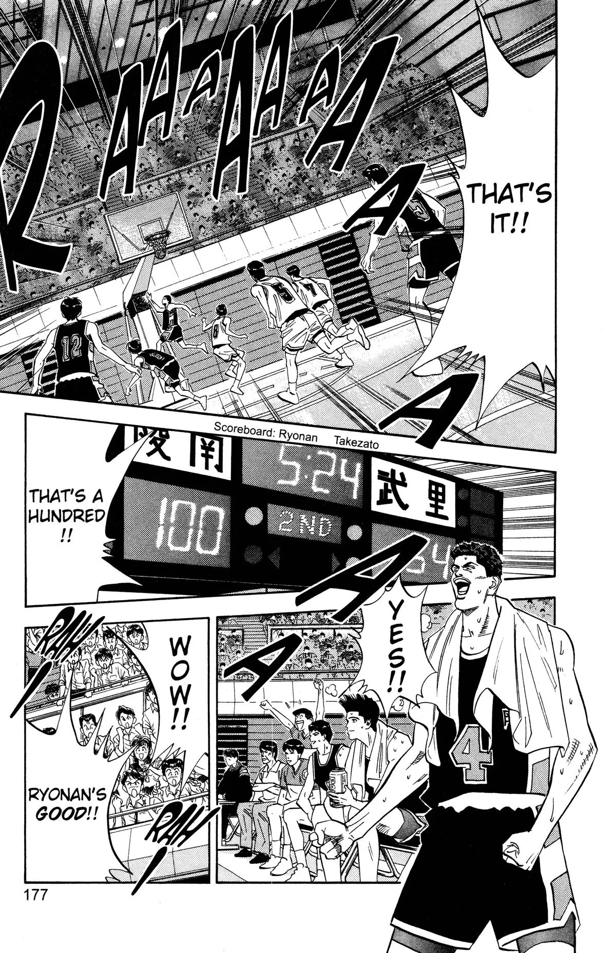 Slam Dunk, chapter 107, page 9