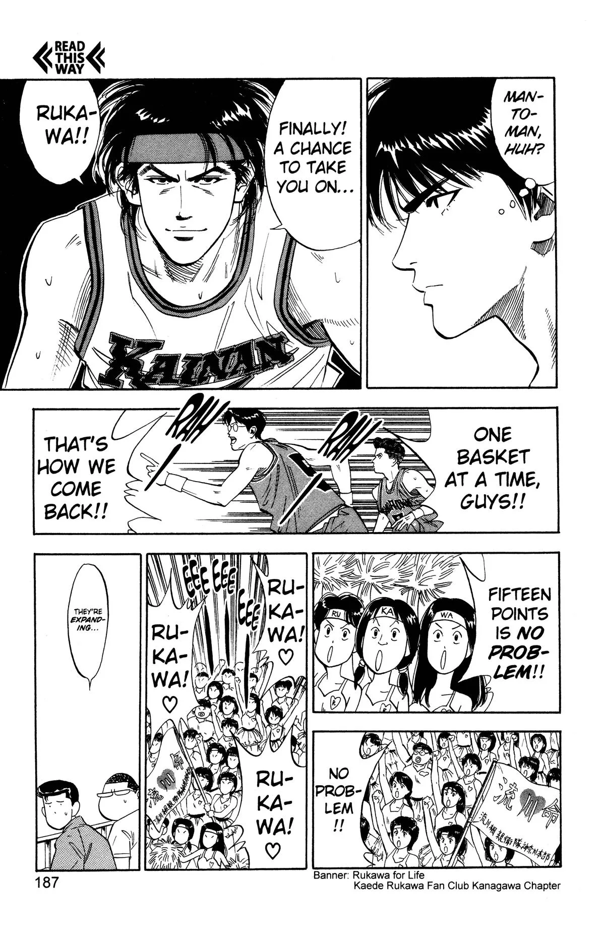Slam Dunk, chapter 107, page 19