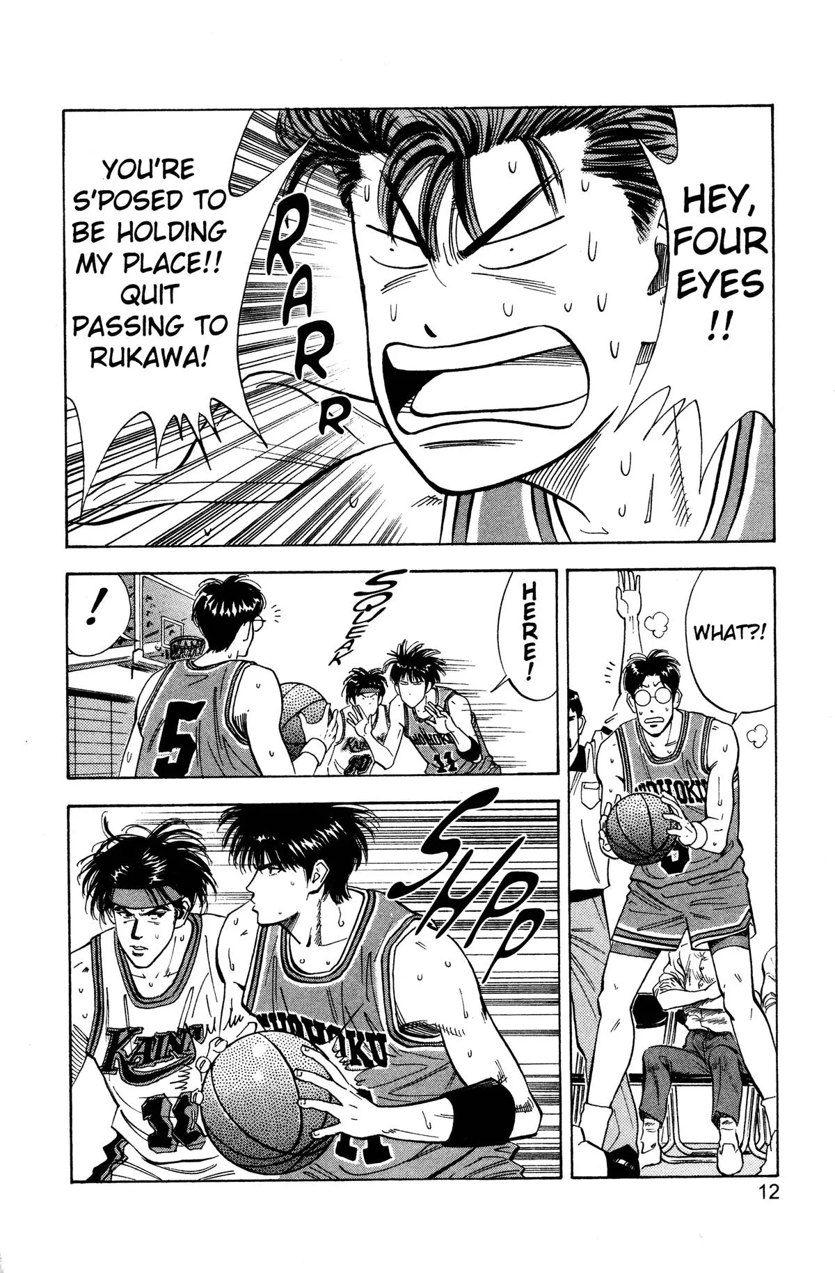 Slam Dunk, chapter 108, page 6