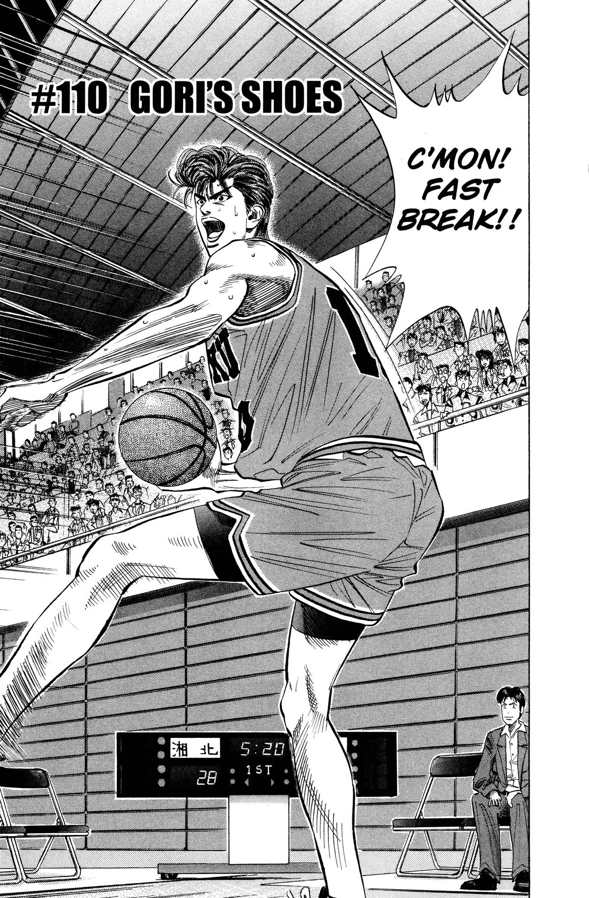 Slam Dunk, chapter 110, page 1