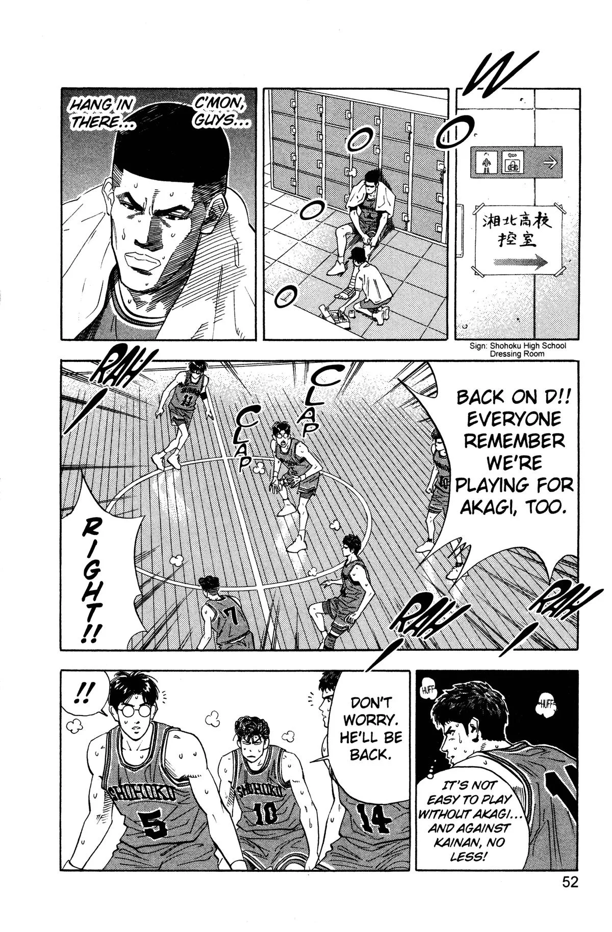 Slam Dunk, chapter 110, page 5