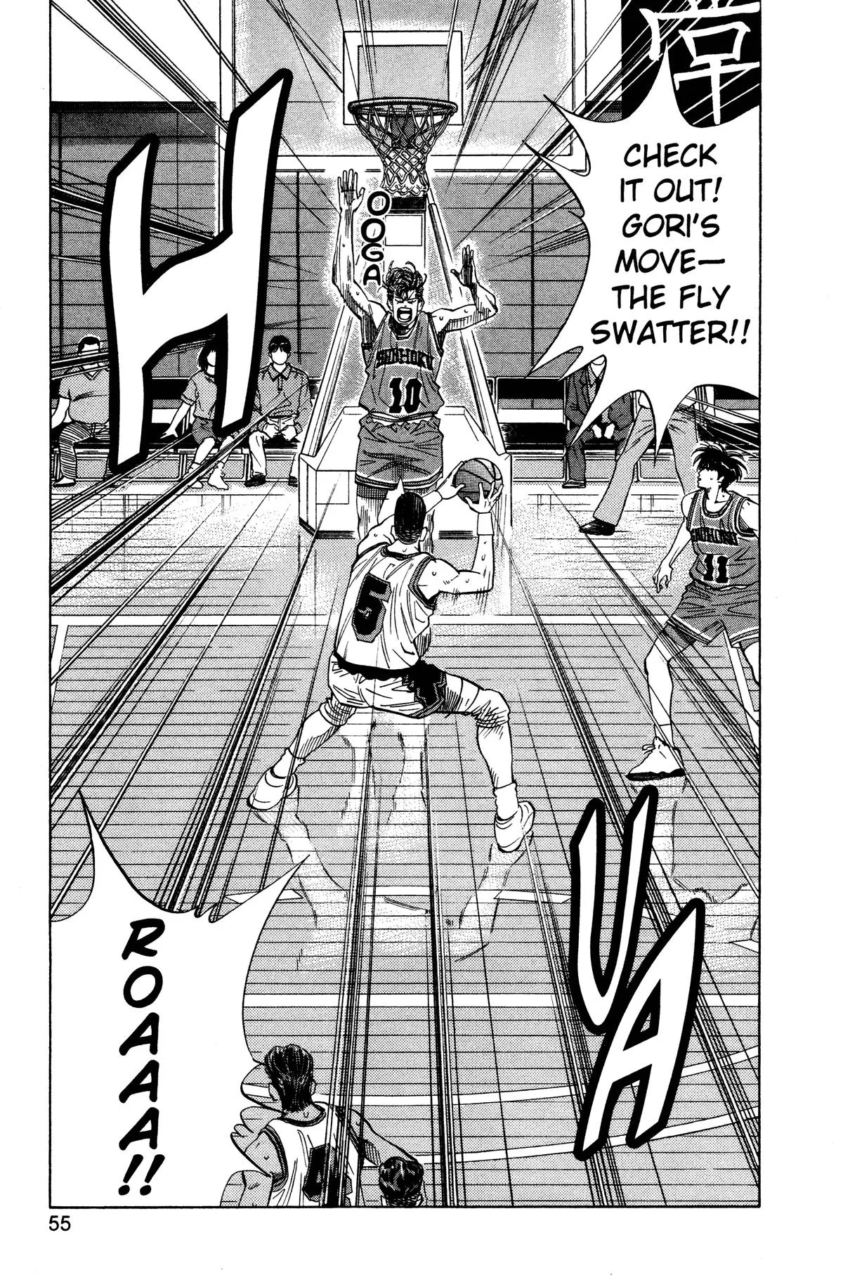 Slam Dunk, chapter 110, page 8