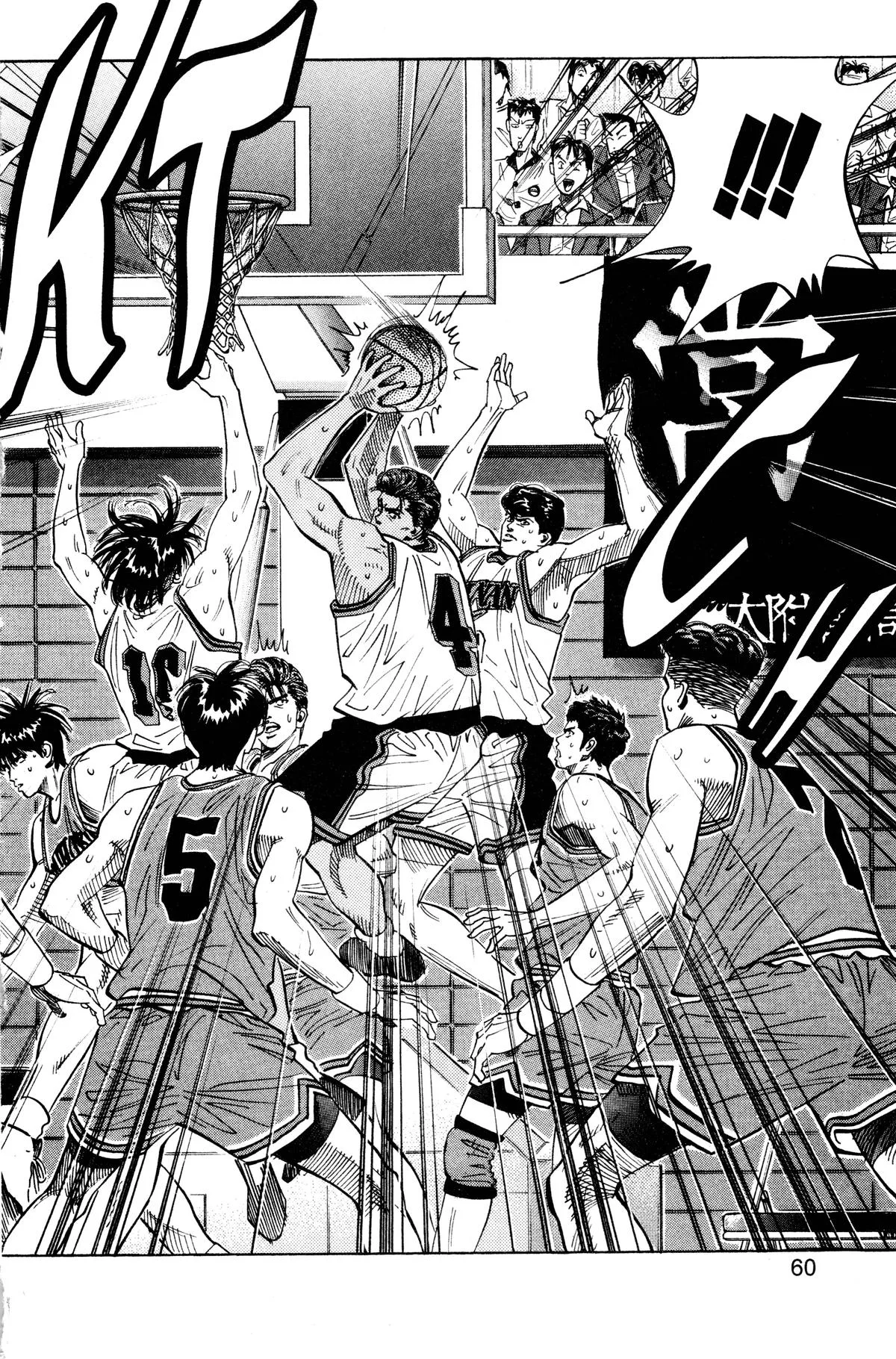 Slam Dunk, chapter 110, page 13
