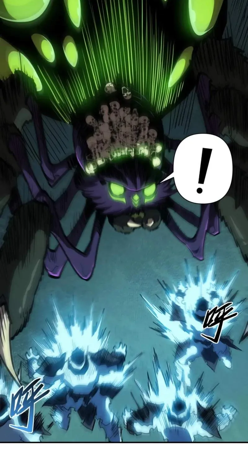 Invincible With Only a Single Point of HP, chapter 40, page 12
