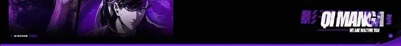 Invincible With Only a Single Point of HP, chapter 40, page 51