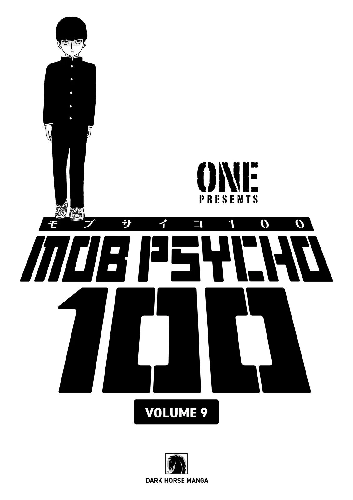 Mob Psycho 100, chapter 67, page 2