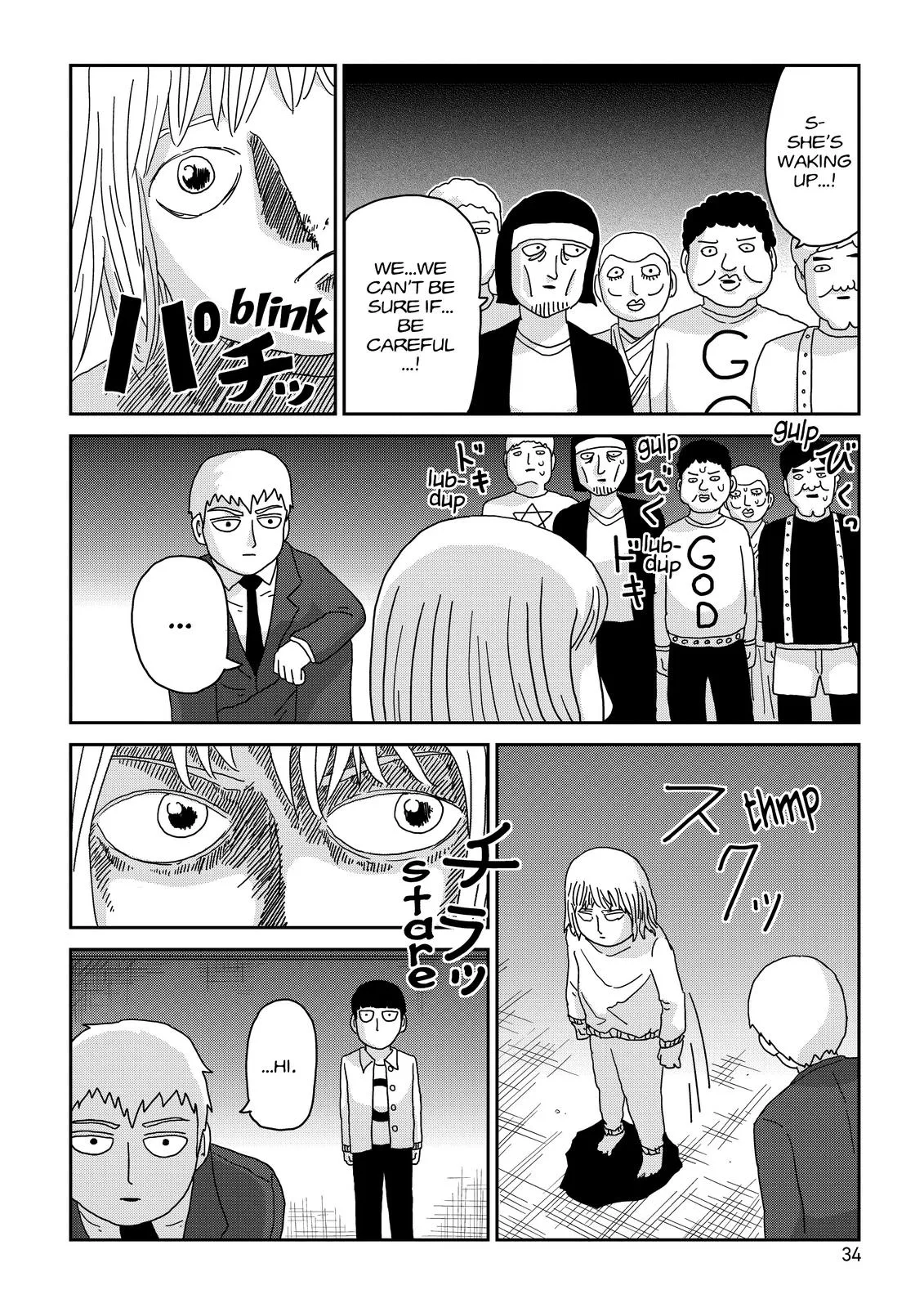 Mob Psycho 100, chapter 67, page 33